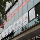 아름어린이공원 이미지