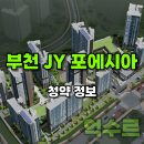 JY포에시아 이미지