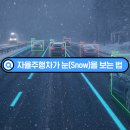 요모조모