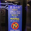 케이노래주점 이미지