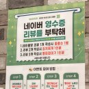 제주고깃집 | 성신여대삼겹살 추천 돈암동맛집 성북구청 제주고깃집 솔직후기