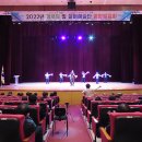 황지송죽경로당 | 대한노인회태백시지회, 2022년 경로당 및 실버예술단 발표회 문화예술회관에서 개최