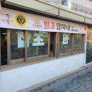 엄마순대식당