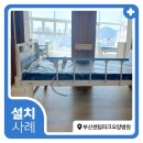 센텀파크요양병원 이미지