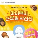 마이애미(MY애미) 네이버블로그