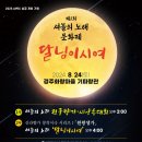 셔블