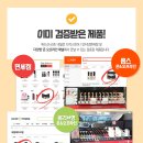 젤리빈네일