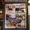 UR(파주시)-[후곡로]-상-21 | 이름대로 엄청 두껍다, 금촌맛집 두껍삼