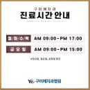 구미예치과병원 이미지