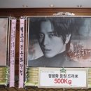 헬로용화