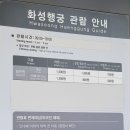그루잉글리쉬학원 | 화성행궁 달보드레 빵집 리뷰 (feat.유퀴즈 온 더 블럭 유재석,조세호가 다녀간 곳) & 화성행궁 관람...