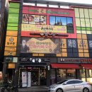 포인트마트하양 이미지