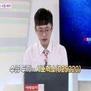 빅머니 2020/07/20 이번주 &#39;분수령&#39;▶2분기 실적/미·EU 추가 부양책/코로나19 백신기업 하원 증언