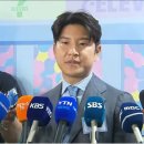 박주호 "제시마치와 바그너감독을 추천할때도 내부에서는 국내감독으로 가려는 분위기가 있었다" 이미지