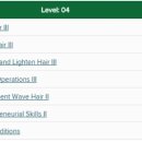 헤어칼리지 이미지