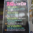 미아로마 이미지