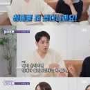 더포맨