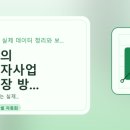 (주)두산전자김천공장 네이버블로그