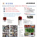 (주)화인덴탈 이미지