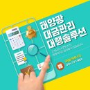 SR에너지 태양광발전소 네이버블로그