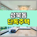 고요부동산중개법인 이미지