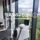 만촌동평생학습센터(제1강의실) | 마포365구민센터 마포구 체육센터 무료 시범운영 한강뷰 복합문화공간