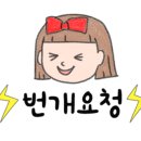 미용사 자격증 실기 - 피부 이미지