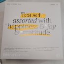 (주)티베리 | 테이블오브컨텐츠 굿앤프라퍼 기프트세트 집들이선물추천 쇼핑백 선물구성 솔직후기