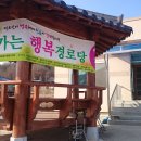 하의송락경로당 Daum카페