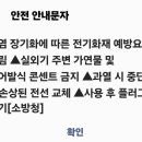 (속보)과열되는 곳 찾으세요 이미지