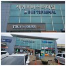 고으니모르 국립제주박물관 (제주대학교교육대학방면) | [제주도] 버스 제주 한바퀴 201 202