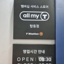 티스테이션 탑동점 | 당진 | 한국타이어 슈퍼위크 티스테이션 타이어 교체 후기(내돈내산)