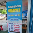 비올렛트 | 대전 근교 논산 가야곡면 지중해 실내물놀이장 후기
