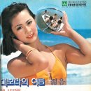 미보라 - 서구 | 미보라