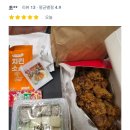 통닭이야기 이미지