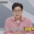 뻔뻔오락실 이미지