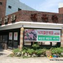 삼보잡탕 이미지