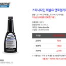 오피넷 정보를 바탕으로한 고급휘발유 최저가 판매 주유소 정보 올려 드립니다