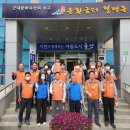 한국전력공사 군산지사 이미지