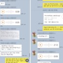 진실한영어 일대일 원어민 영어회화