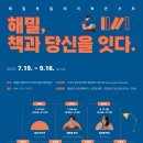 해밀동 복합커뮤니티 센터 이미지