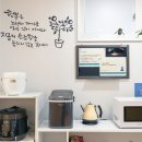 에코스테이 이미지