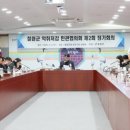 철원축산
