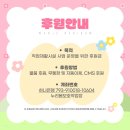 원주시 장애인보호작업장 네이버블로그