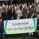 청수회노동조합 이미지