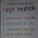 삼각동 주민센터 네이버블로그