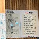 대소해장국 | [대전]봉명동 혼밥혼술환영 솥밥맛집 24시간 운영하는 해장국전문점 &#34;대소해장국&#34;