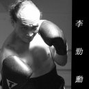 아트복싱 이미지