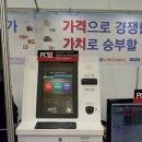 엔조이 PC방 이미지