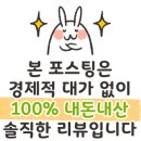 ICHEON97 이미지